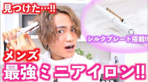 公式】スリーオンラインショップ｜お店で買えないヘアケアアイテム – iii online shop